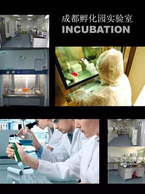 全球首家人体5S店 生物科技赋能未来健康新范式