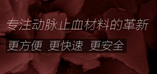 长城战略咨询赴奥绿新调研，共探生物科技研发新蓝图