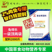 北京泽牧久远生物科技研究院 深耕生物科技，驱动创新产品研发