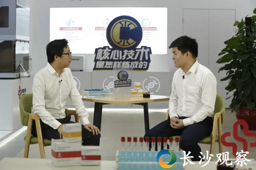 关键核心技术是怎样炼成的 ⑥丨长沙是如何快速研发出新冠病毒核酸检测试剂的