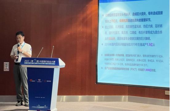 北农科技园5项生物科技项目挺进2023中国海归创业大赛复赛